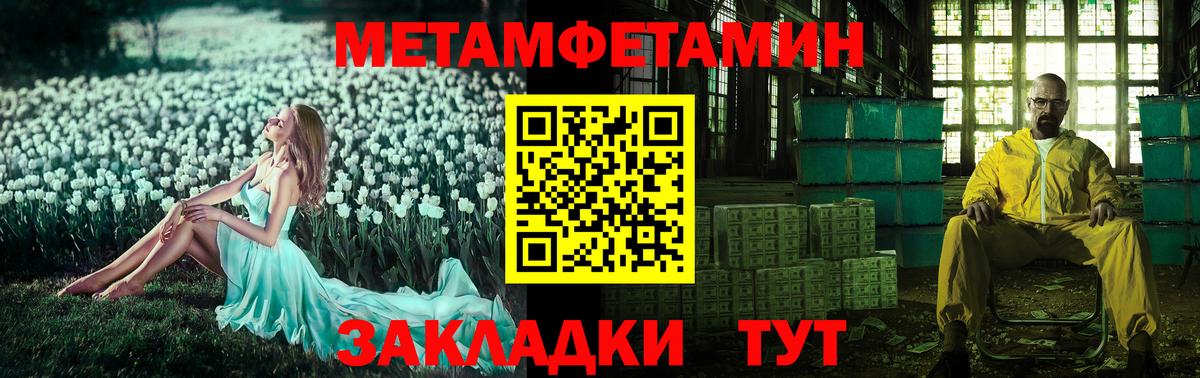 Амфетамин  Амфетамин 97%  Вход с VPN  Прокопьевск 