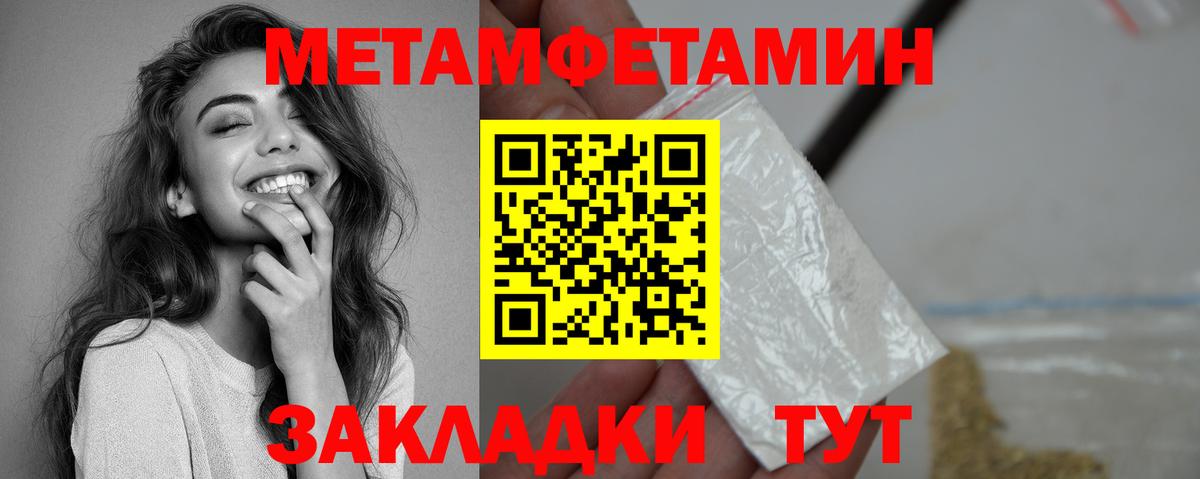 Amphetamine Розовый Прокопьевск