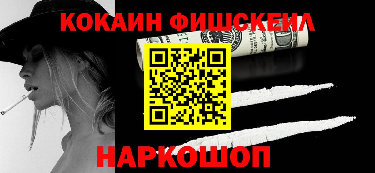 КОКАИН 98% Прокопьевск