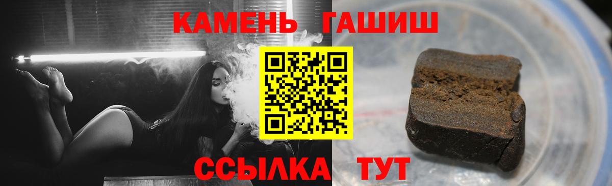 ГАШ ice o lator Прокопьевск
