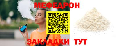 молекула духа Бугуруслан