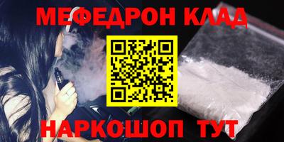 марки nbome Бузулук