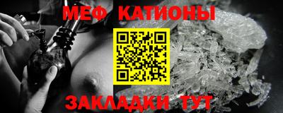 молекула духа Бугуруслан