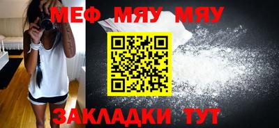 молекула духа Бугуруслан