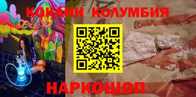 гашишное масло Будённовск