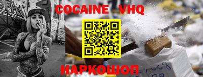 марки nbome Бузулук
