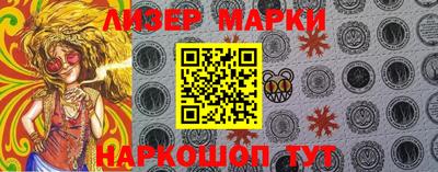 марки nbome Бузулук