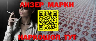 молекула духа Бугуруслан