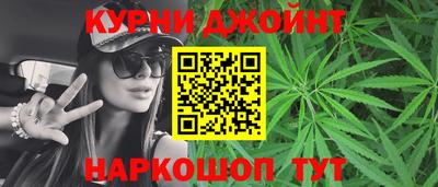 гашишное масло Будённовск