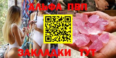 молекула духа Бугуруслан