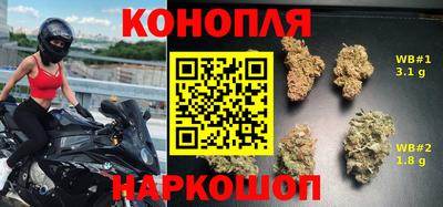 марки nbome Бузулук