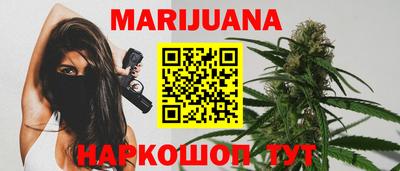 гашишное масло Будённовск