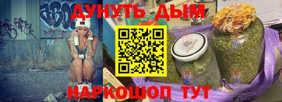 марки nbome Бузулук