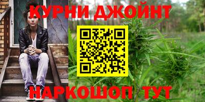 гашишное масло Будённовск