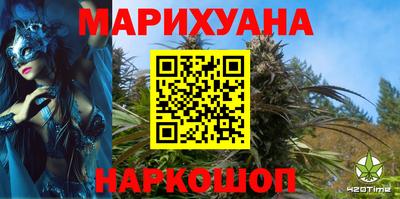 марки nbome Бузулук