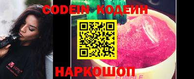 марки nbome Бузулук