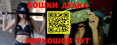 молекула духа Бугуруслан