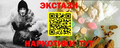 марки nbome Бузулук