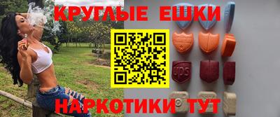марки nbome Бузулук