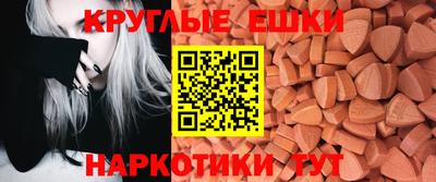гашишное масло Будённовск