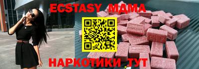 гашишное масло Будённовск