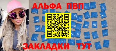 молекула духа Бугуруслан