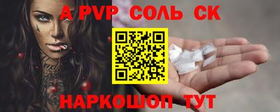 гашишное масло Будённовск