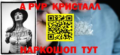 молекула духа Бугуруслан