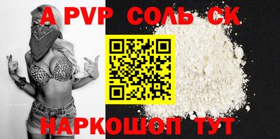 молекула духа Бугуруслан
