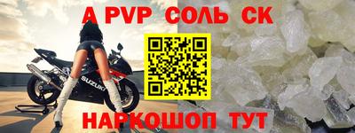 молекула духа Бугуруслан