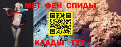 гашишное масло Будённовск
