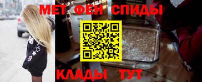 молекула духа Бугуруслан