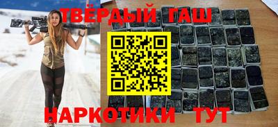 молекула духа Бугуруслан