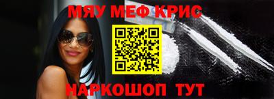 молекула духа Бугуруслан