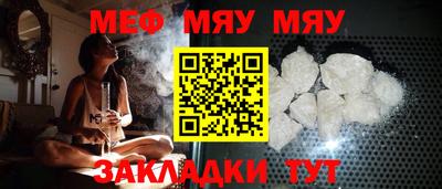 молекула духа Бугуруслан