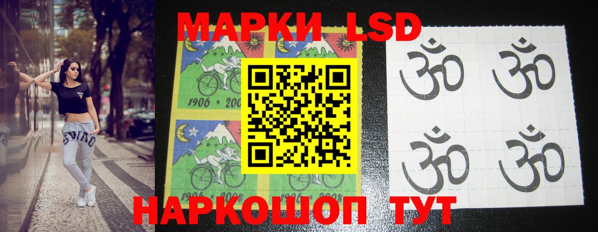 LSD-25 экстази кислота  ЛСД экстази ecstasy  Вход с VPN  Прокопьевск 
